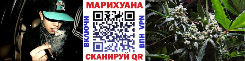 Где можно купить наркотики Аша ГАШИШ Конопля Мефедрон