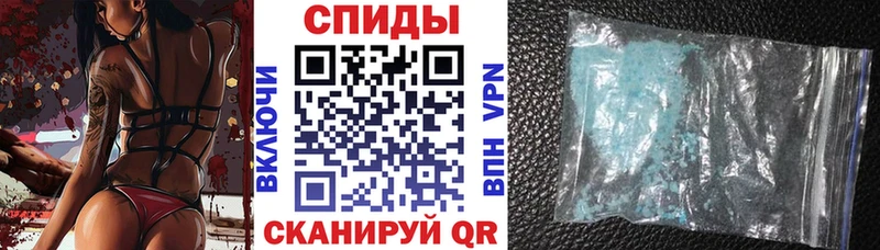 Амфетамин Розовый  Аша 