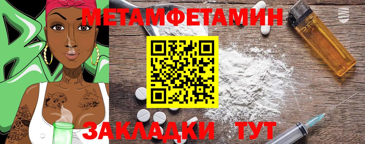 Амфетамин 97%  Вход с VPN  Amphetamine  Аша 