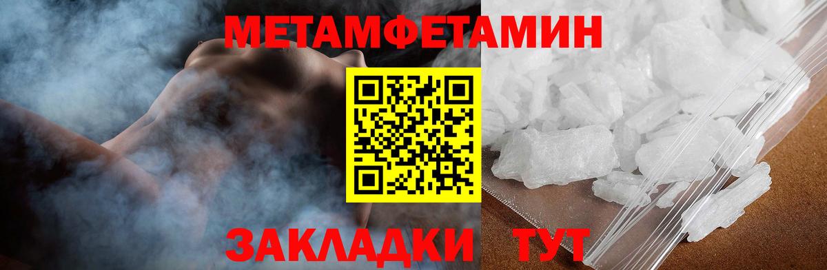 Амфетамин VHQ Аша