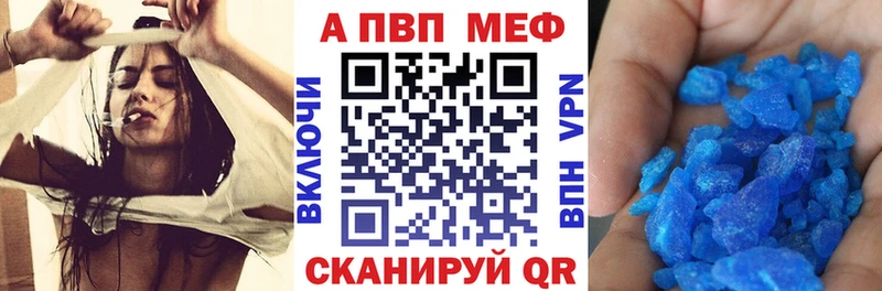 А ПВП СК КРИС  где купить наркотик  Аша 