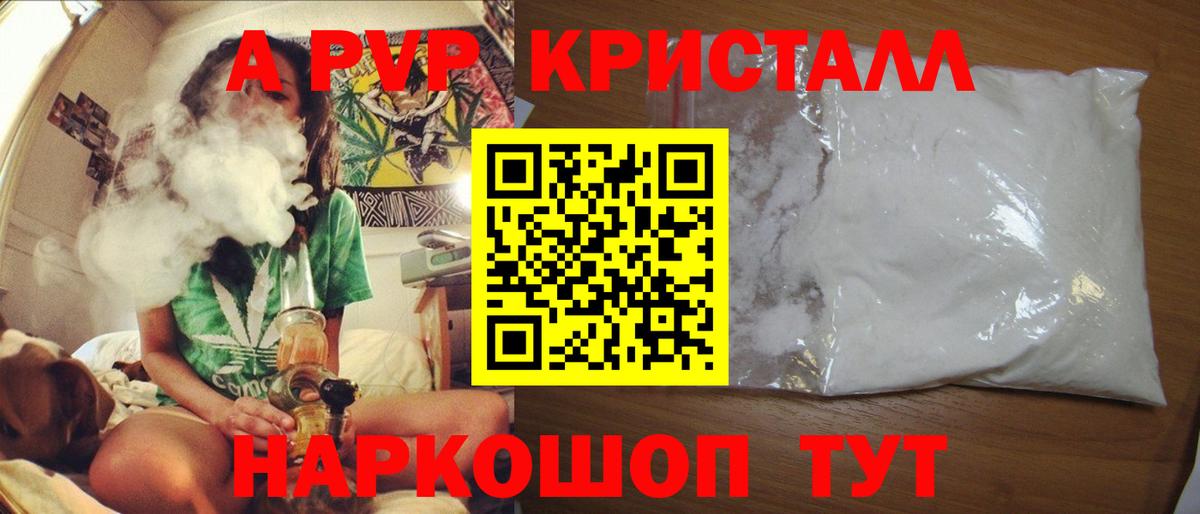 A PVP мука Аша