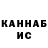 КЕТАМИН VHQ StArIk 4301