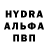 A PVP Соль Alenka Rfj
