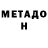 АМФЕТАМИН VHQ Ahnof Tj