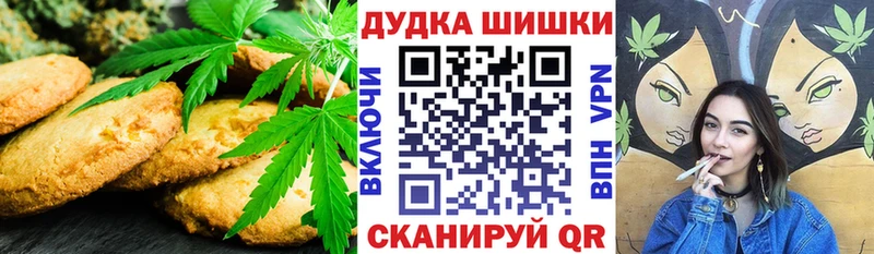 мега tor Аша Еда ТГК конопля