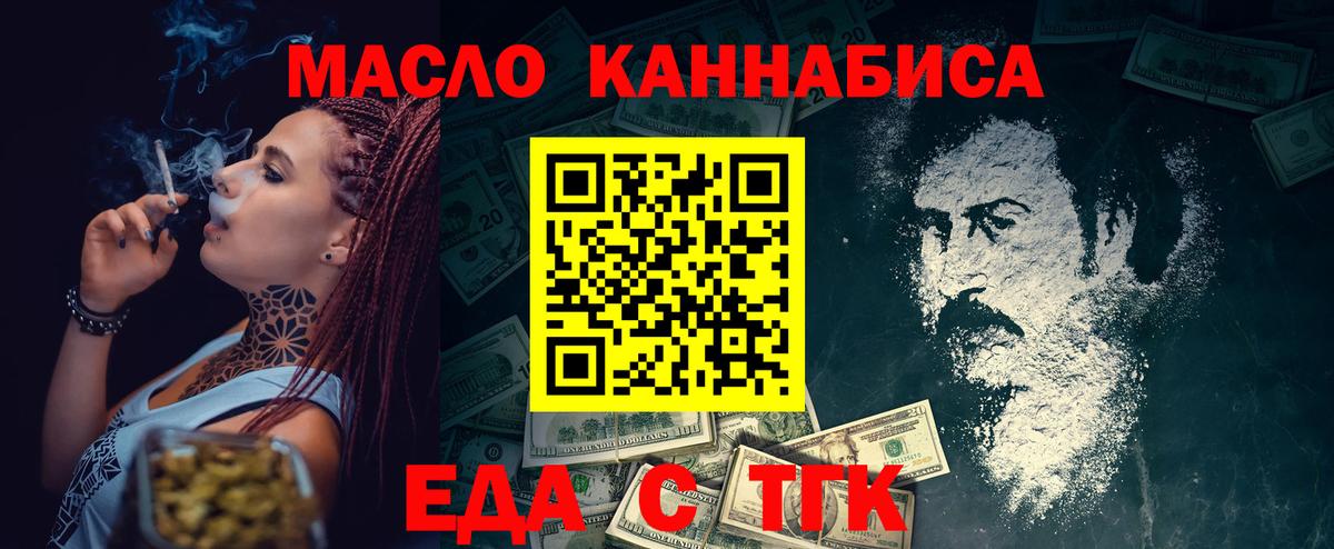Гашиш  COCAIN  Вход с VPN  Аша  Гашиш  Конопля  Мефедрон кристаллы 