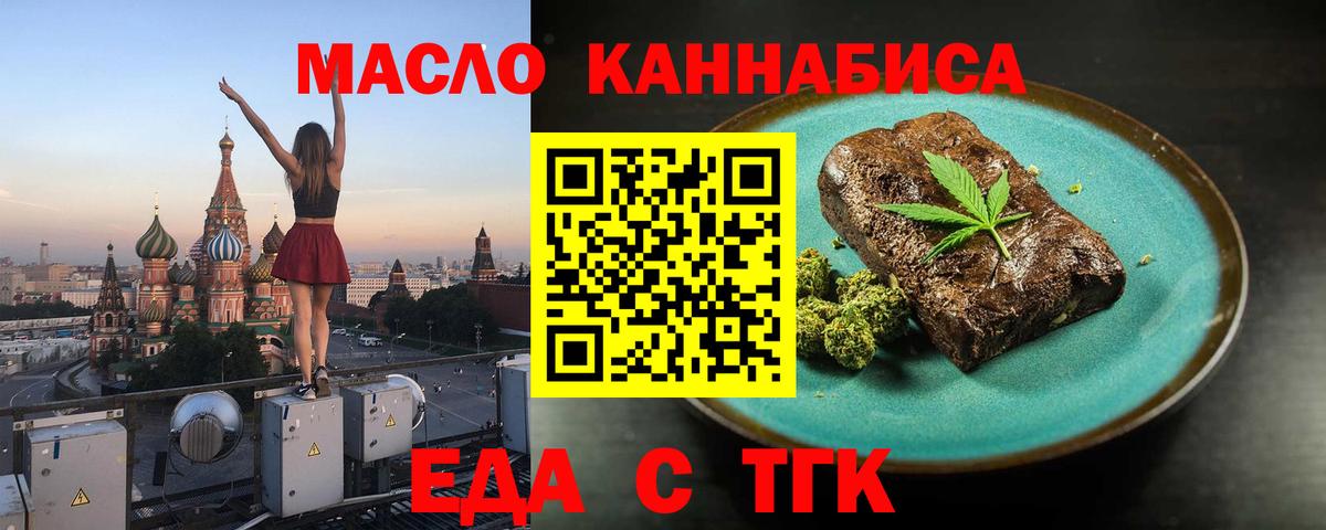 Canna-Cookies марихуана  Аша 