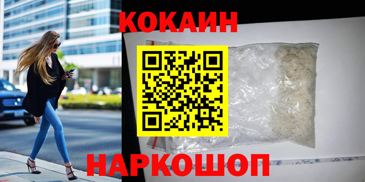 КОКАИН 97% Аша