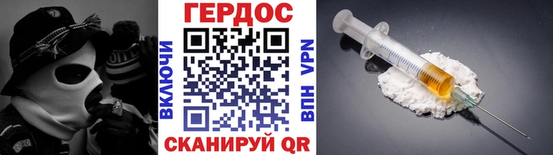 ГЕРОИН герыч  блэк спрут рабочий сайт  Аша 