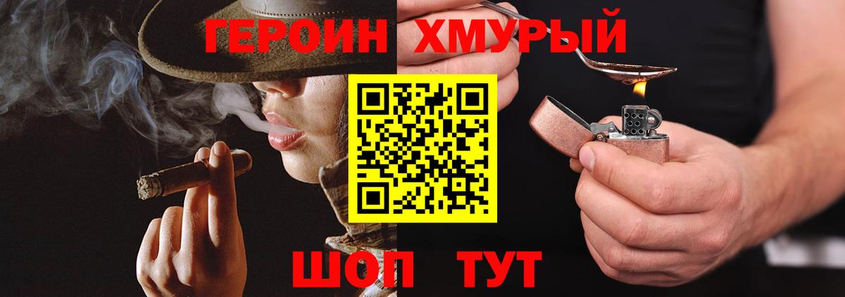 Аша  ГЕРОИН VHQ  Вход с VPN 