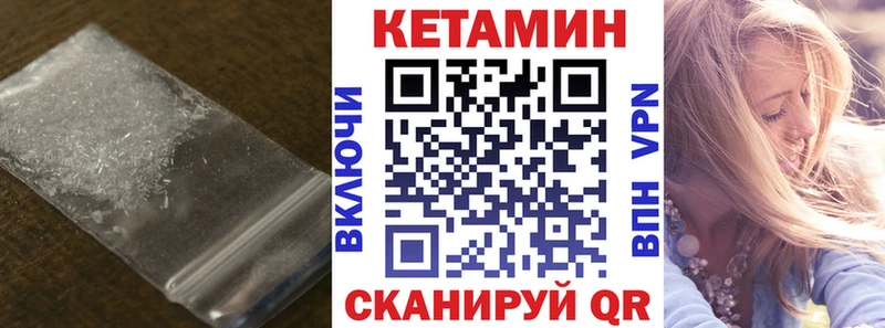Кетамин ketamine  это официальный сайт  Аша 