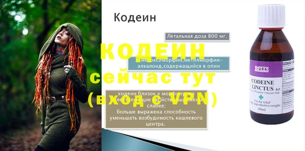 прущие крисы Балабаново