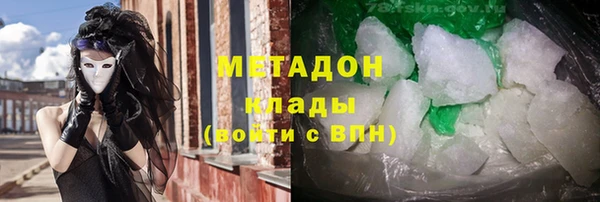 альфа пвп Балахна