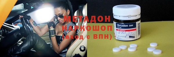 альфа пвп Балахна