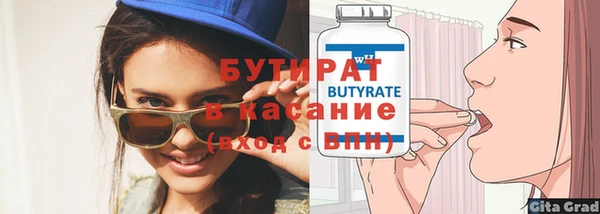 спиды Баксан