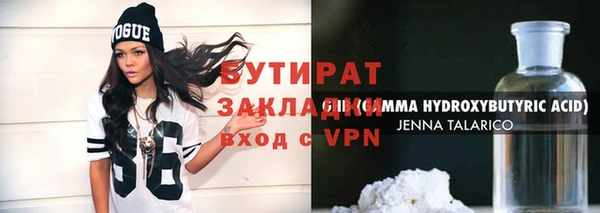 прущие крисы Балабаново