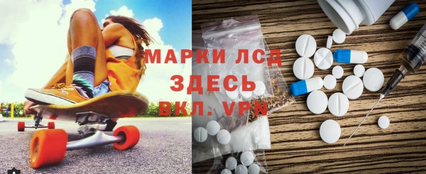 альфа пвп Балахна