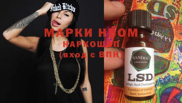 прущие крисы Балабаново