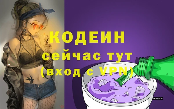 прущие крисы Балабаново