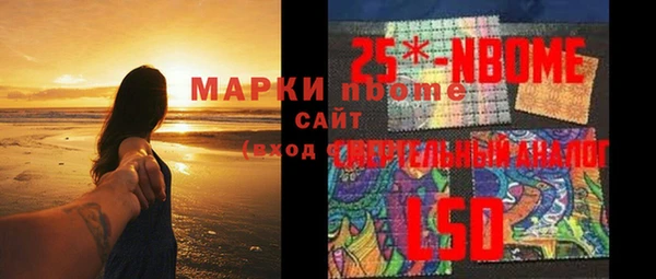 спиды Баксан