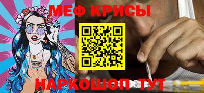 метамфетамин Апрелевка