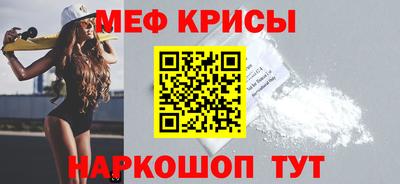 MDMA Балашиха