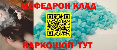 метамфетамин Апрелевка