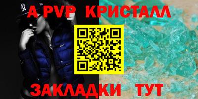 синтетический гашиш Аргун