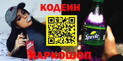 кокаин Апшеронск