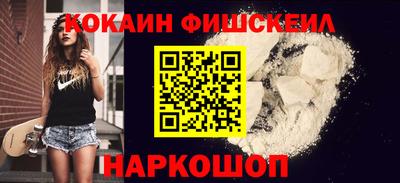 синтетический гашиш Аргун
