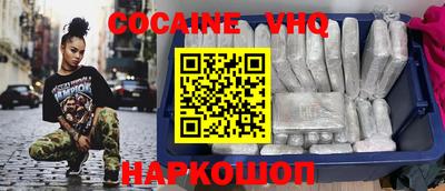 прущая мука Балаково