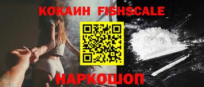 синтетический гашиш Аргун