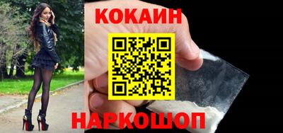 метамфетамин Апрелевка