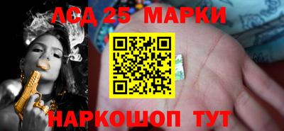 марки lsd Балахна