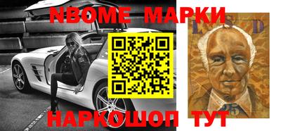 MDMA Балашиха