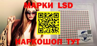 кокаин Апшеронск