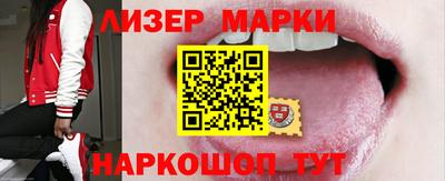 кокаин Апшеронск