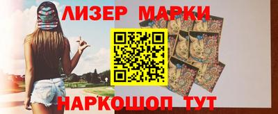 метамфетамин Апрелевка