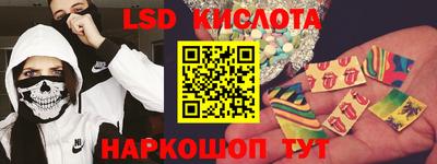 кокаин Апшеронск