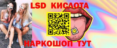 марки lsd Балахна