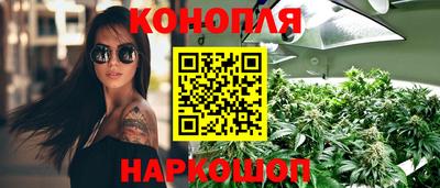 кокаин Апшеронск