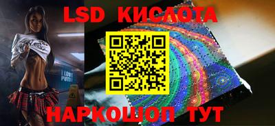 марки lsd Балахна