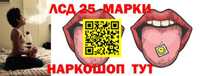 кокаин Апшеронск