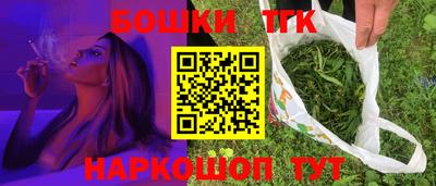 метамфетамин Апрелевка