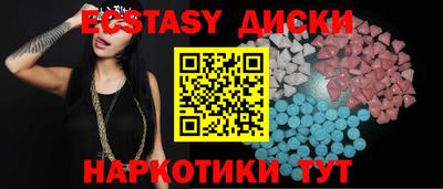 кокаин Апшеронск