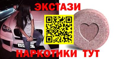 кокаин Апшеронск
