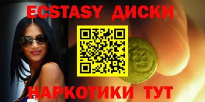 синтетический гашиш Аргун