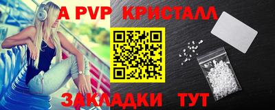 метамфетамин Апрелевка