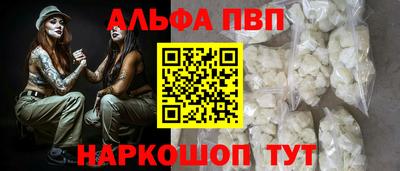синтетический гашиш Аргун